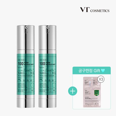 [조아xVT] PDRN 리들샷 100X2개 +GIFT