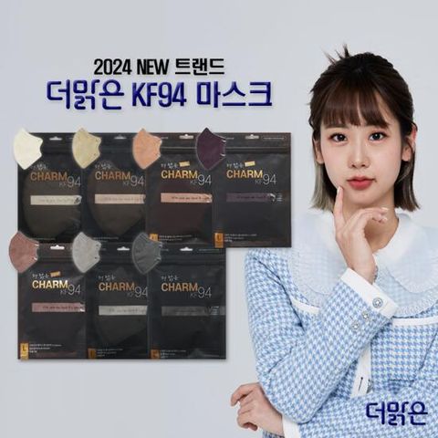 더맑은 참황사 방역마스크 KF94 7종 컬러 선택(단일색상 대형 200매)