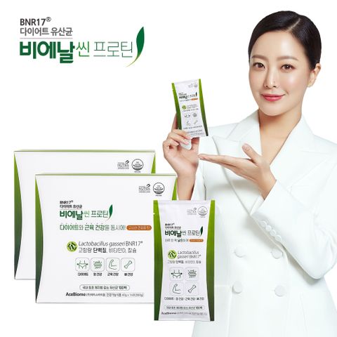 비에날씬 다이어트유산균 프로틴 28포 + 텀블러