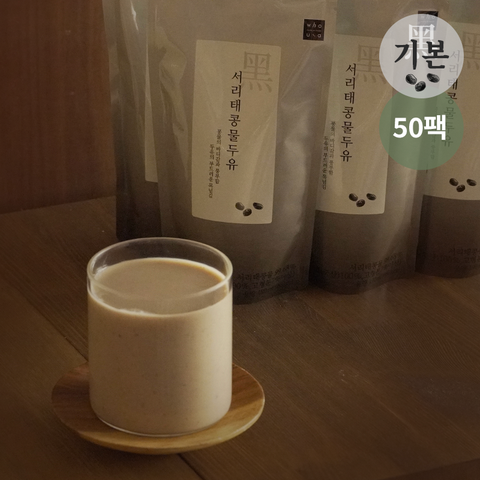 [티커머스]서리태콩물두유 190ml (총50팩)