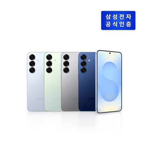 [자급제]갤럭시 S25 256GB -> 512GB