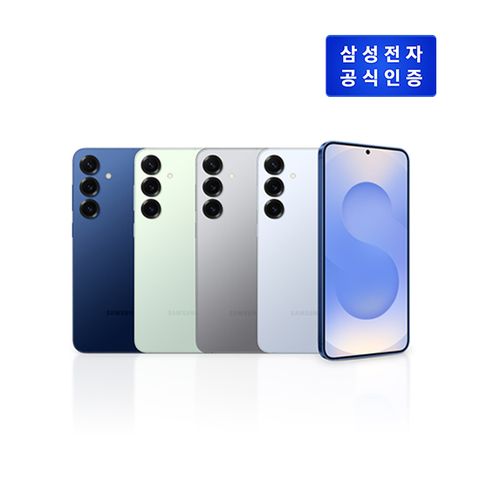 [자급제]갤럭시 S25 Plus 256GB -> 512GB