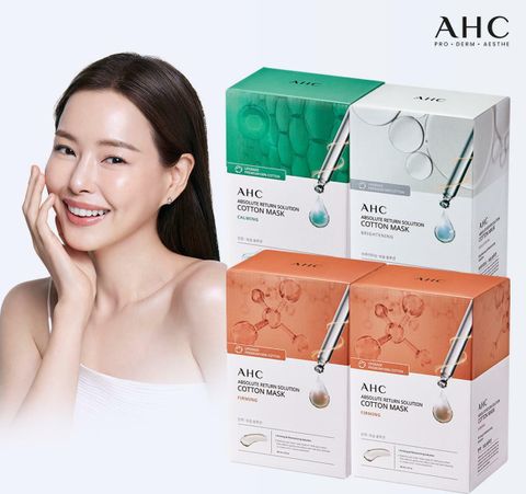 AHC 앱솔루트 리턴 솔루션 순면 마스크 100매 구성 (탄력 50매+브라이트닝 25매+진정25매) 