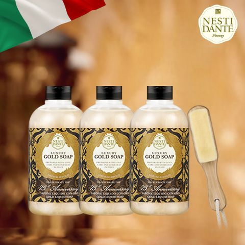 [이찬석패키지] 24K 골드팩클렌저 500ml 3통+브러쉬 1개