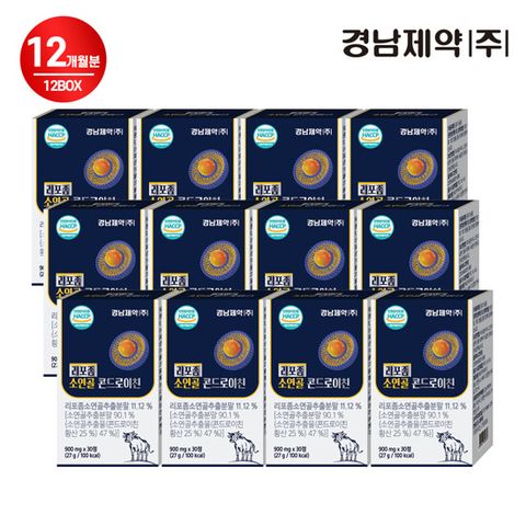 [방송에서만50%]경남제약 리포좀 소연골 콘드로이친 12박스