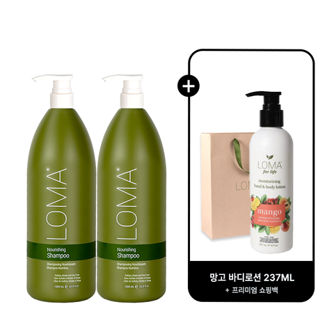 [스페셜/망고 바디로션] 미국 너리싱 샴푸 1L 1+1