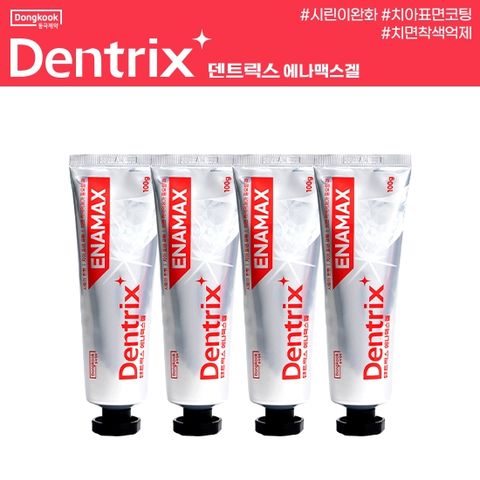 [시린이완화 의료기기]  에나맥스겔 100g 4개