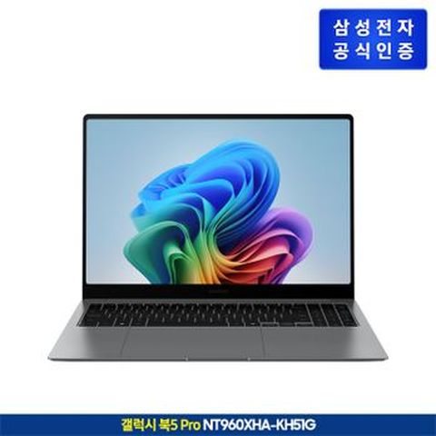 삼성 갤럭시 북5 Pro NT960XHA-KH51G 16형