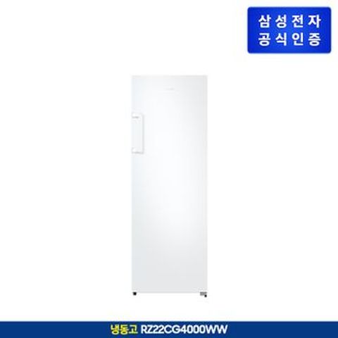 삼성 냉동고 RZ22CG4000WW 227L