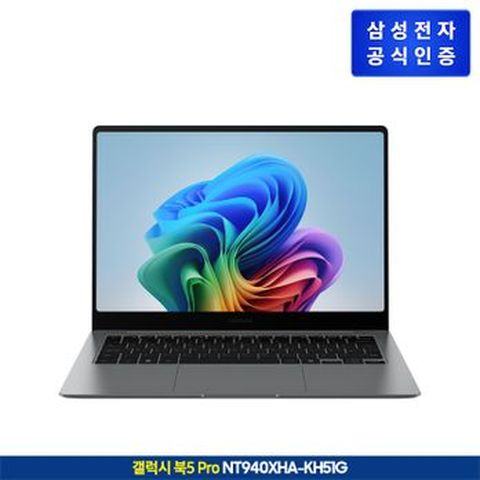 삼성 갤럭시 북5 Pro NT940XHA-KH51G 14형