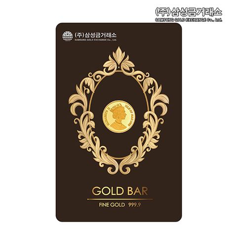 [삼성금거래소]24K 포나인 엘리자베스 골드바 0.3g