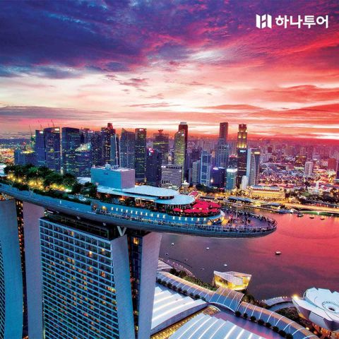 [여행의신세계] 하나투어 싱가포르 하나팩2.0 프리미엄 여행