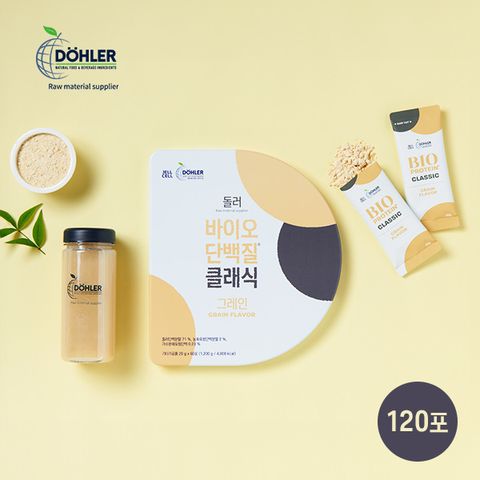 [싱글] 돌러 바이오 단백질 클래식 120포 + 보틀
