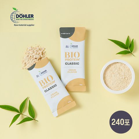 [더블] 돌러 바이오 단백질 클래식 240포 + 보틀