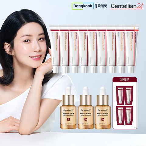 [최초공개] 마데카크림 시즌7 50ml*9통 + 쏙앰플 15ml*3종 + 무료체험분 4매 