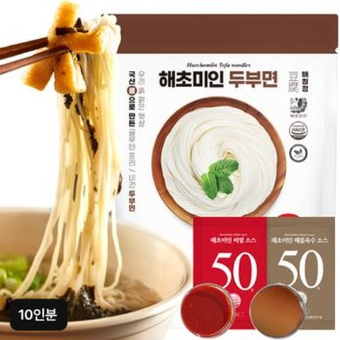 해초미인 두부면 세트 10인분(두부면X10+비빔소스X5+해물육수X5)