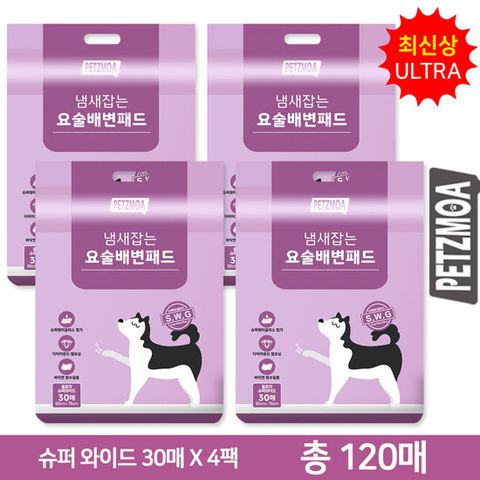[최신상] 페츠모아 냄새잡는 요술 배변패드 울트라 슈퍼 특대형 120매 (30매 x 4팩)