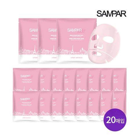 [쌍빠] 어반 익스프레스 마스크팩 20매