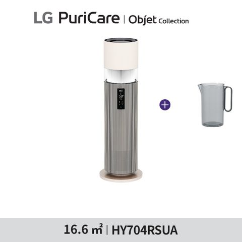 2세대 LG 하이드로타워 HY704RSUA HY704RGUA+급수키트