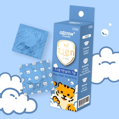 [카드 5%할인][오스템] 지엔 솔리드 고체가글 (18정)