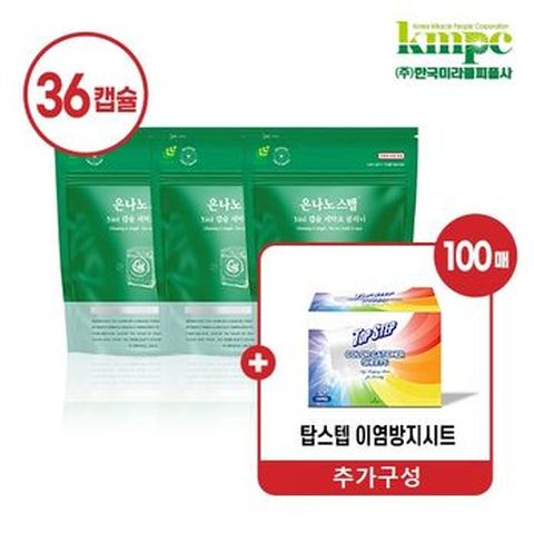 은나노스텝 캡슐 세탁조클리너 12개입X3팩+탑스텝 이염방지시트 100매