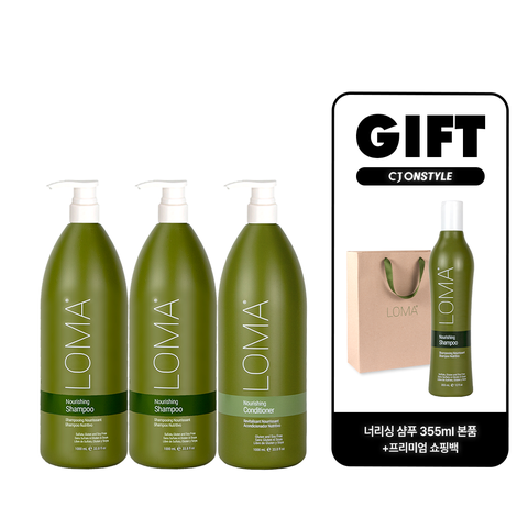 LOMA 로마 너리싱 샴푸 1L 2통+컨디셔너 1L 1통