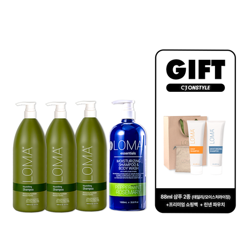 LOMA 로마 너리싱 샴푸 1L 3통+에센셜 샴푸 1L 1통