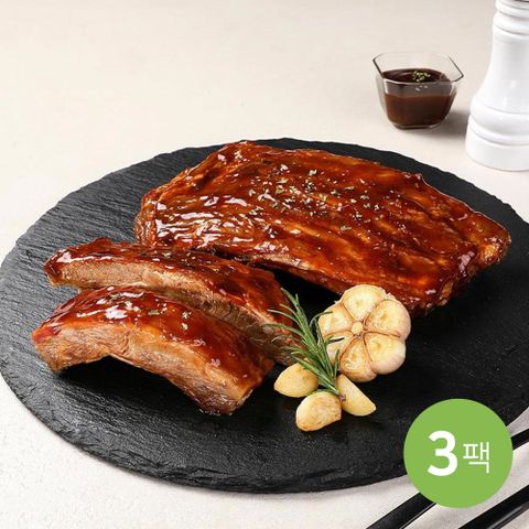 ■[워커힐] 오리지널 바베큐폭립 450g x3팩