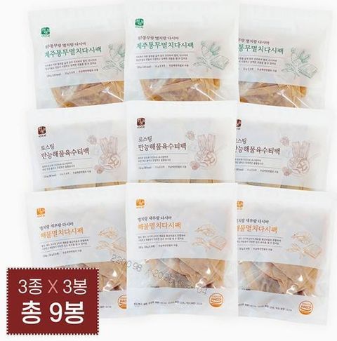 석하 다시팩 3종 총72팩 / 해물멸치 다시팩 3봉(봉당 8팩)+제주통무멸치다시팩 3봉(봉당8팩)+로스팅만능해물육수티백 3봉(봉당8팩)