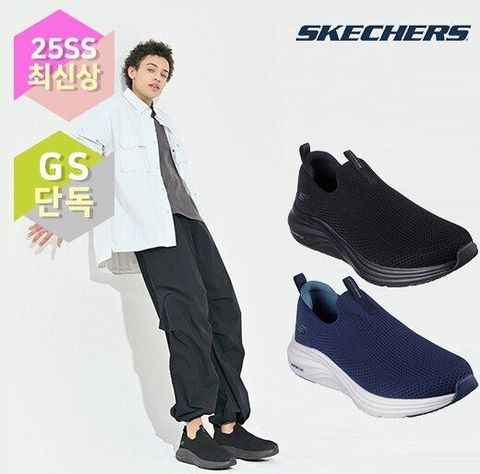 스케쳐스 25SS 남성 베이퍼폼 슬립온