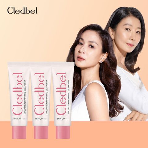 끌레드벨 물톡크림 (슈퍼 하이드레이팅 글로우 크림) 튜브타입 3개구성  (30ml*3ea) 