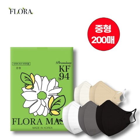 [중형200매] 귀편한 새부리형 KF94 컬러마스크 200매 (5종컬러/전 원자재 국내산)