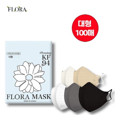 [컬러 KF94/대형100매]  귀편한 새부리형 슬림 KF94 플로라 컬러마스크 100매 (5종컬러/전 원자재 국내산)
