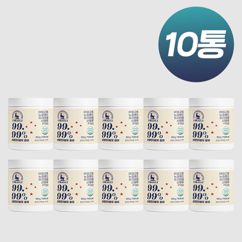 아임고트 뉴질랜드 프리미엄 산양유 10통+에코백+보틀
