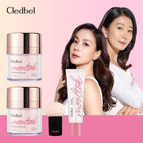 끌레드벨 물톡크림 (끌레드벨 물톡 톡톡 울트라 쉬어 커버크림) 45ml *2단지 + 물톡봉 +튜브 1개 