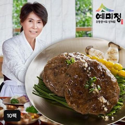 예미정 종가 떡갈비 160gX10팩(20장)