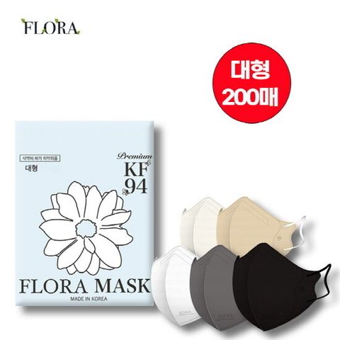 [대형 200매]귀편한 새부리형 KF94 컬러마스크 200매 (5종컬러/전 원자재 국내산)