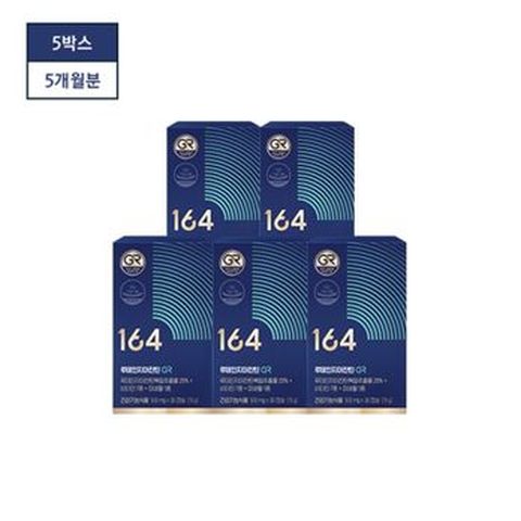 뉴트리원164 루테인지아잔틴GR 5박스/5개월분