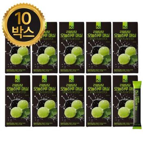 리얼당당 오늘 하루 매실 140포(10박스)