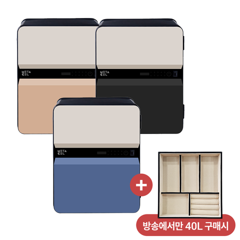 [카드 5%할인](방송에서만)40만원세일+보석함까지! 40L 선일금고 메타셀 메타알레 멀티플머니(베이지/블루/그레이 중 컬러선택,해피콜후설치배송)