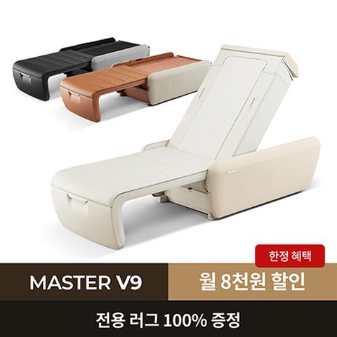 [렌탈]세라젬 마스터 V9 메디테크 최신상품 