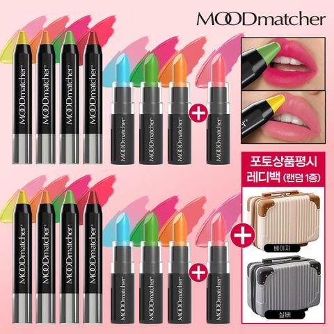 [삼성카드5%할인]무드매쳐 반전 립스틱 16개 세트(트위스트스틱 8종 + 오리지널 립스틱 8종) + 포토 상품평 레디 캐리어백(2종 중 1종 랜덤) 