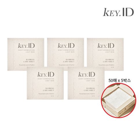 [삼성카드5%할인]키아이디 뱀부시트 50매 5박스
