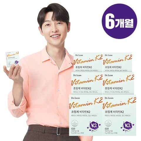 닥터린 K2 6개월