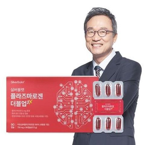 실버불렛 플라즈마로겐 더블업 2X 3개월분(90캡슐)