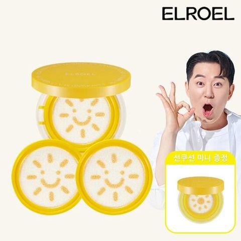 팡팡 빅 선쿠션S8 본품1+리필2+미니선