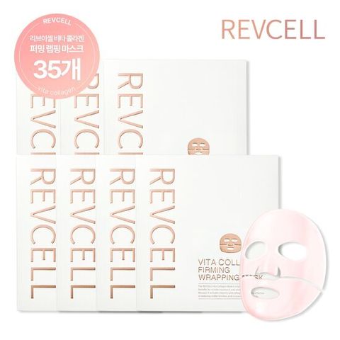 [방송에서만두박스더] 리브이셀 랩핑마스크 조윤주패키지 (7 Box)