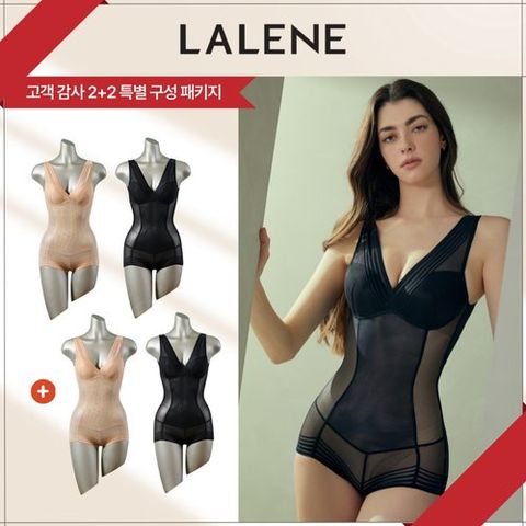 [라렌느] (바디수트 최다구성!) 슬림핏 올인원 바디수트 2+2 더블 패키지(4종)