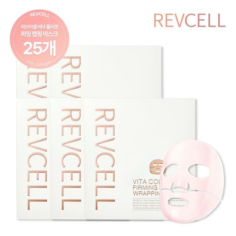 (총 25회) 리브이셀 콜라겐 랩핑 마스크 30g x 총 25매 (총 5박스) 패키지 