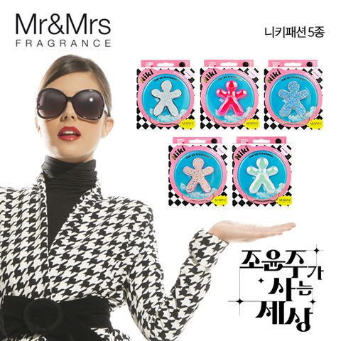 주사세단독/선택2] 니키 최고가라인 5종